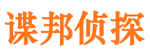 驻马店外遇调查取证